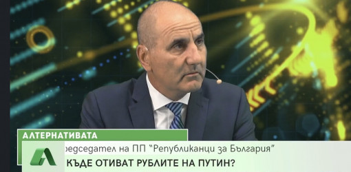 Цветанов: Най-важното за системните партии е ниската избирателна активност и дискредитирането на опонентите