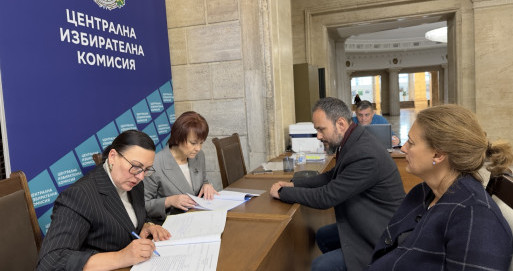 Републиканци за България подаде в ЦИК документи за регистрация за предстоящите парламентарни избори
