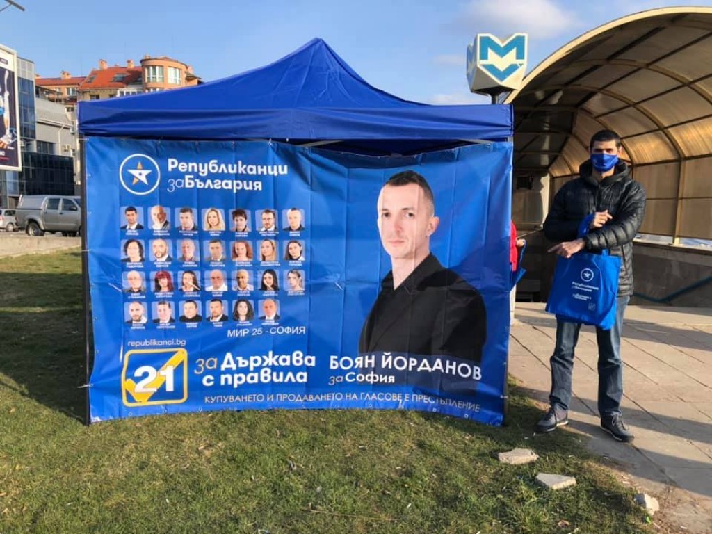 Kандидатите за народни представители от 25 МИР проведоха открита приемна за гражданите от района