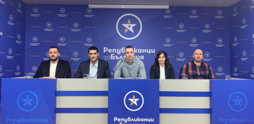 ПП „Републиканци за България“ представя политиките в сектор „Спорт“