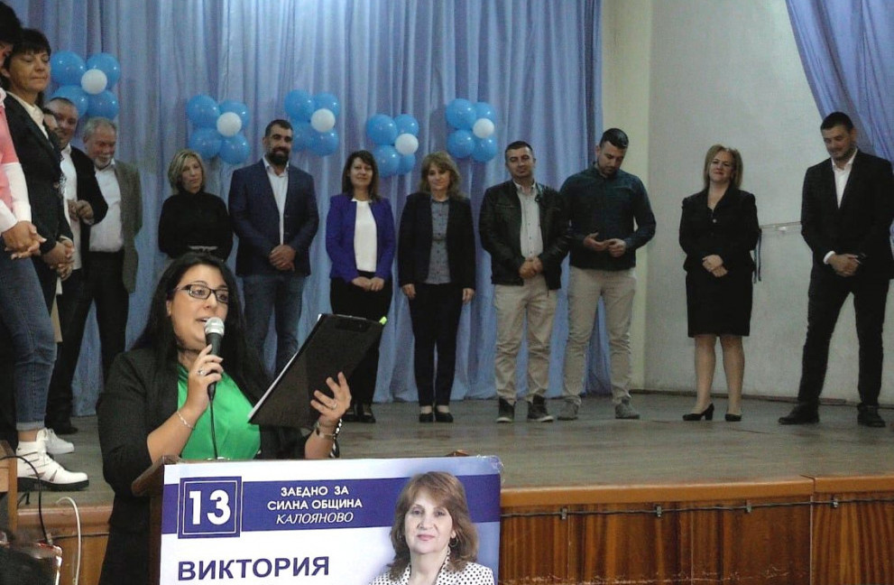 Виктория Михайлова, кандидат за кмет на Калояново: Заедно и обединени можем да постигнем по-големи успехи