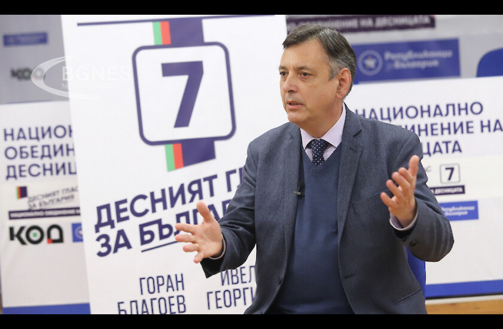 Горан Благоев: Българите – достойна нация, а не работещи бедни