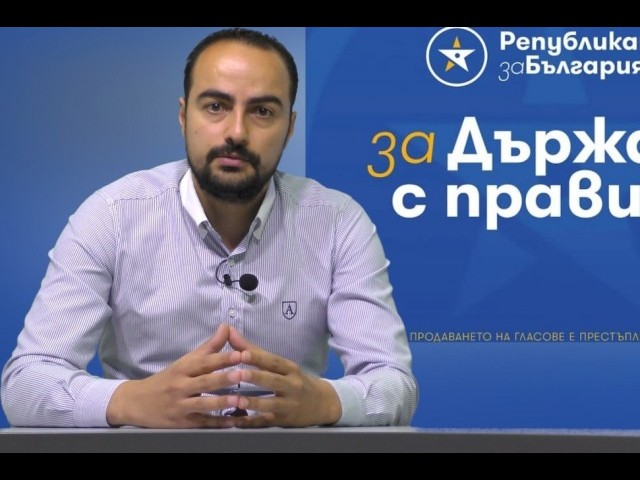 Георги Пилев: На база на настроенията към момента, дясноцентристко управление е малко вероятно да има