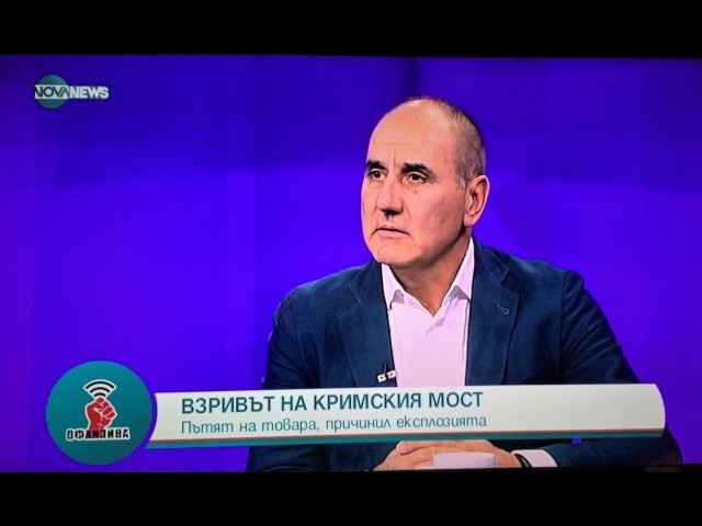 Цветан Цветанов: Путин се е готвил за войната дълги години, но либералните демокрации го неглижираха