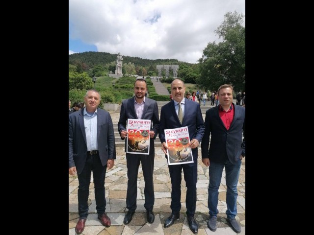 Републиканци за България почетоха паметта на Христо Ботев и загиналите за свободата на Родината