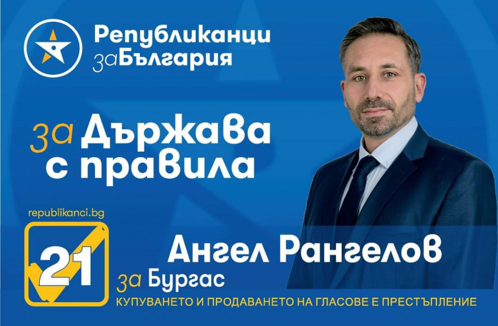 Ангел Рангелов: Спешно е нужен контролен орган от експерти в туризма за да е в помощ на сектора