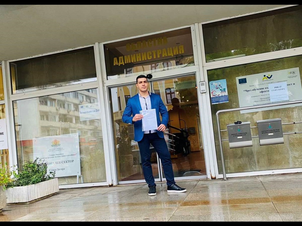 Национално обединение на десницата регистрира своята листа в РИК Стара Загора