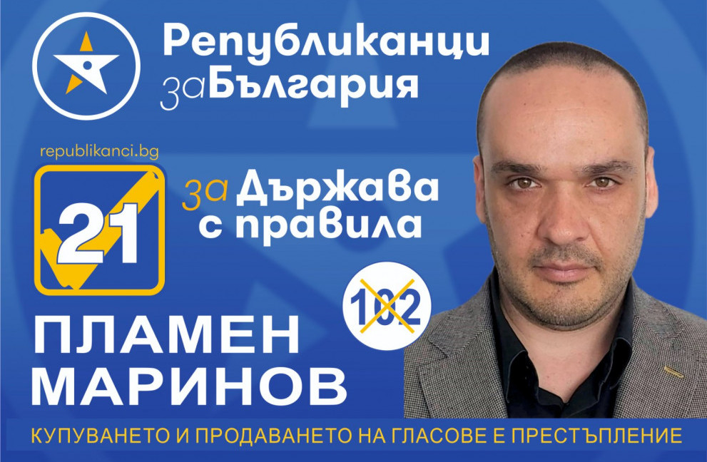 Пламен Маринов: Доброволчеството да се признава за трудов стаж