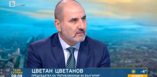 Цветан Цветанов: В момента няма как да говорим, че ГЕРБ са алтернатива на статуквото