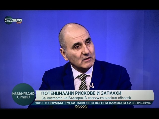 Цветан Цветанов: Путин търси провокация, за да се стигне до челен сблъсък със САЩ или НАТО