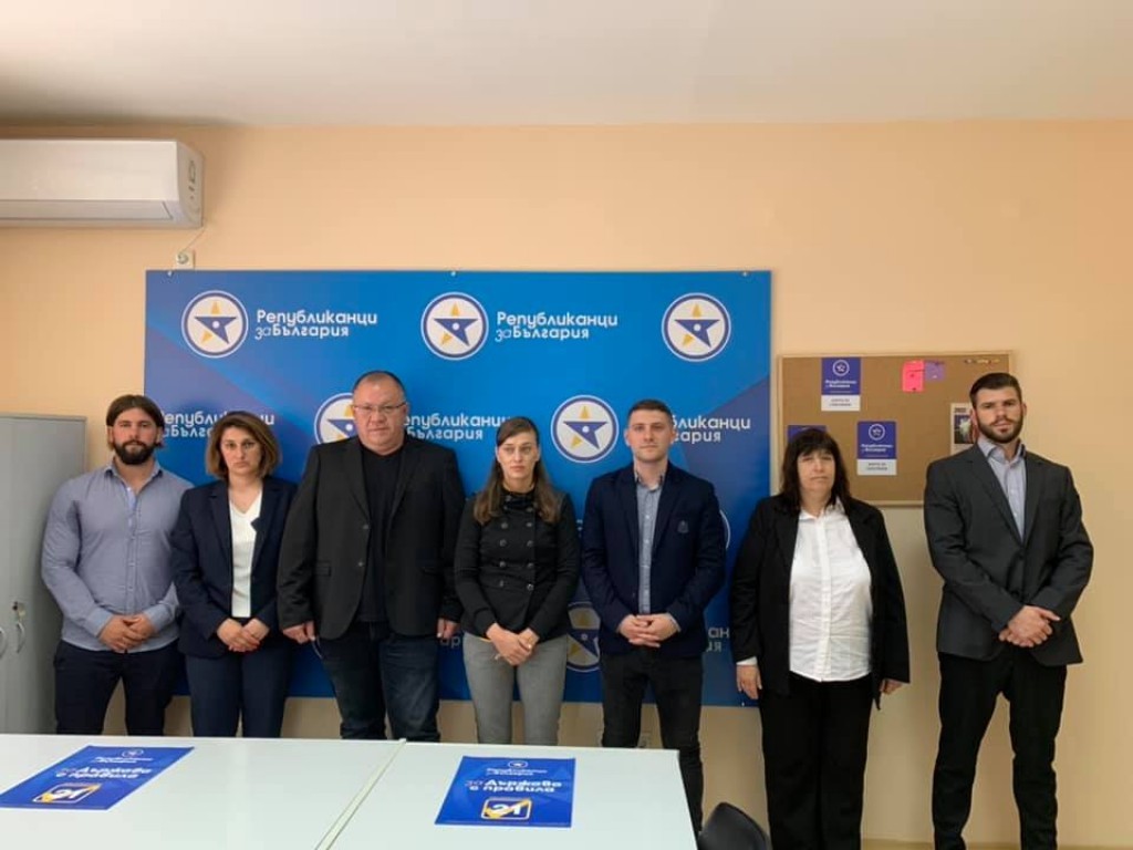 Републиканци за България представи листата си за кандидати за народни представители в Ямбол