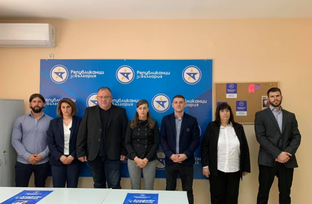 Републиканци за България представи листата си за кандидати за народни представители в Ямбол