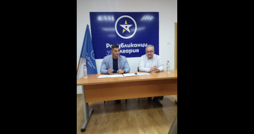 Републиканци за България представиха официално кандидат-депутатите си в Хасковска област