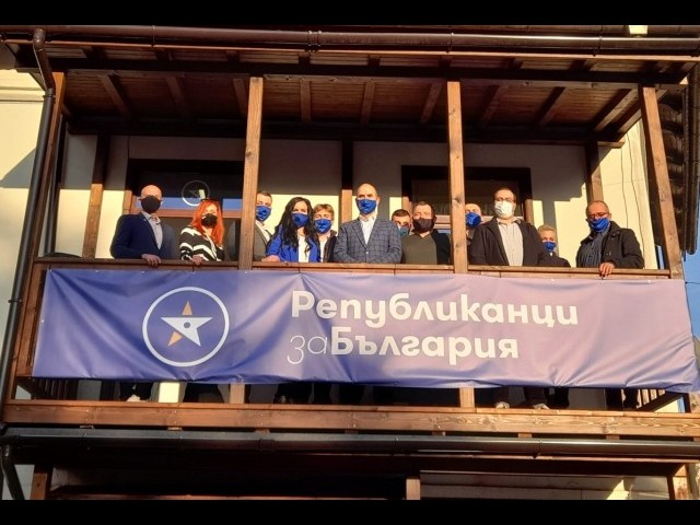 ПП „Републиканци за България“ с офиси и в Кюстендилско