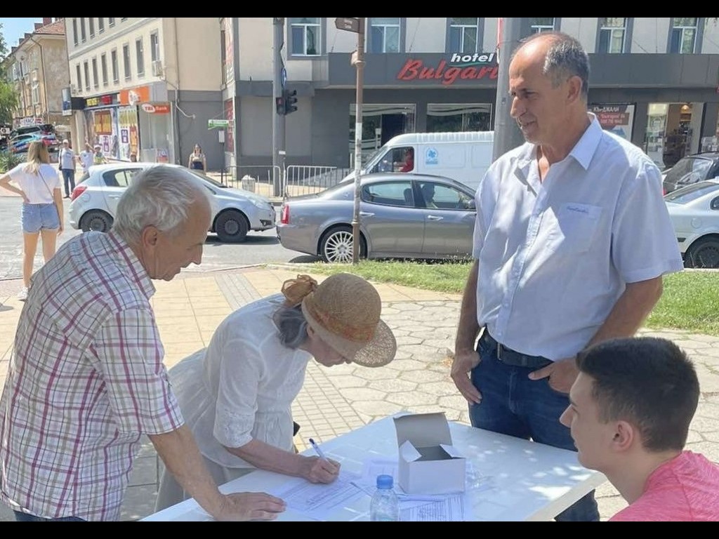 Подписка за изграждане на околовръстен път на Кърджали стартираха от Републиканци за България