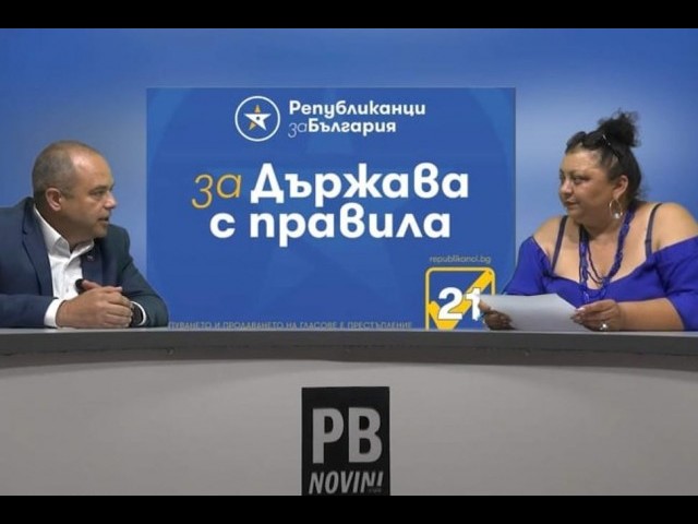 Иван Анчев за корпуцията у нас и в Америка
