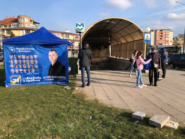 Kандидатите за народни представители от 25 МИР проведоха открита приемна за гражданите от района