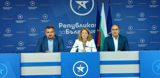ПП „Републиканци за България“ няма да участва в предстоящите извънредни парламентарни избори