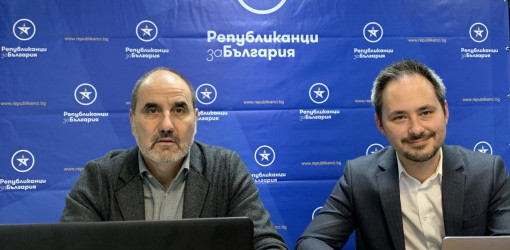 Републиканци за България ще участва на частичните местни избори
