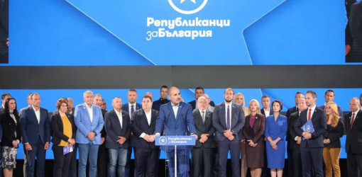 Изпълнителният съвет на ПП „Републиканци за България“ ще проведе първото си заседание