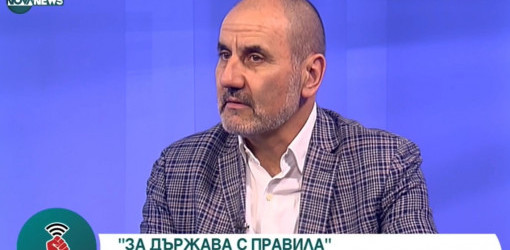 Цветан Цветанов: Целта на Републиканци за България е да бъде в тройката на предстоящите избори