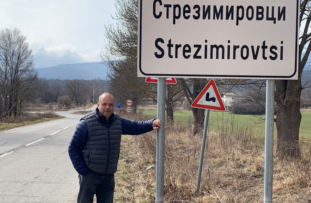 Водачът на листата на Републиканци за България в Перник Иван Анчев посети района на Брезник и Трън
