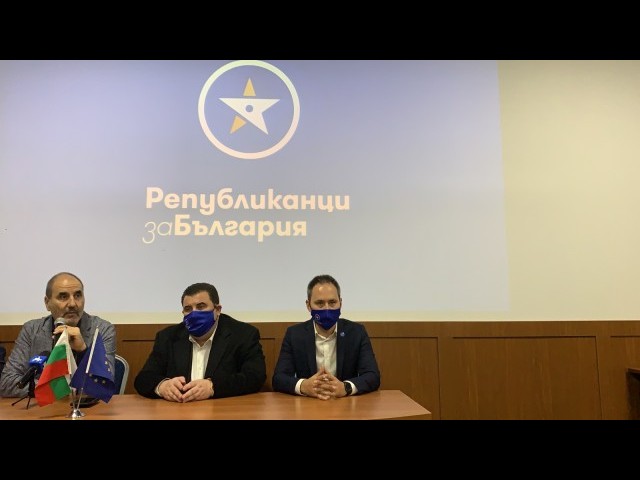 Републиканци за България ще работят за промяна във всеки един град