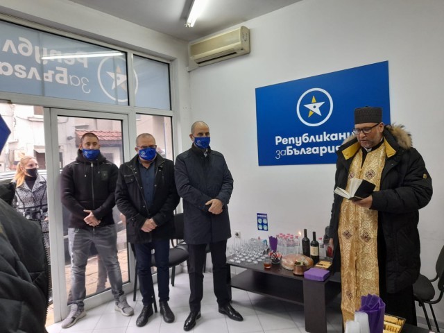 ПП „Републиканци за България“ с офиси и в Кюстендилско