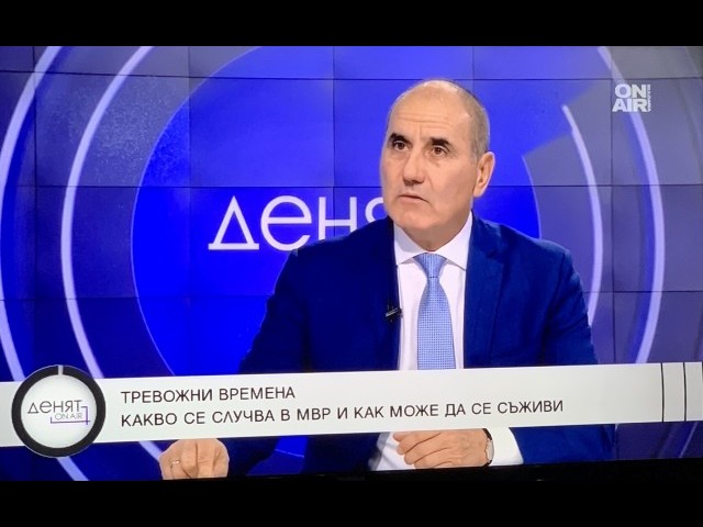 Цветан Цветанов: Политиката кадрува в МВР, a стойностните служители бягат