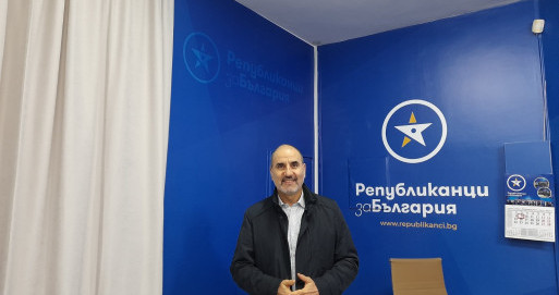Цветан Цветанов проведе работни срещи в област Кюстендил и откри офис в Бобошево