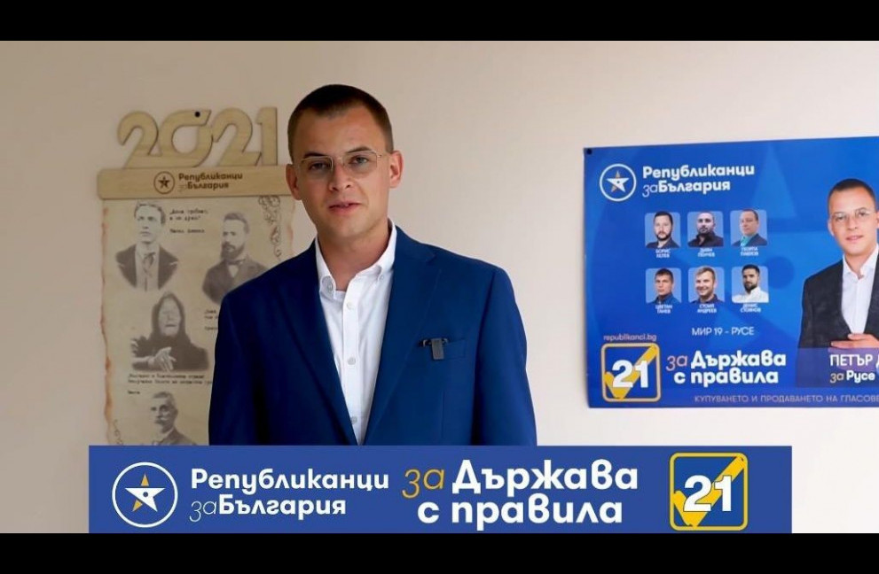 Републиканци за България подаряват на град Бяла спектакъл на Капанския ансамбъл