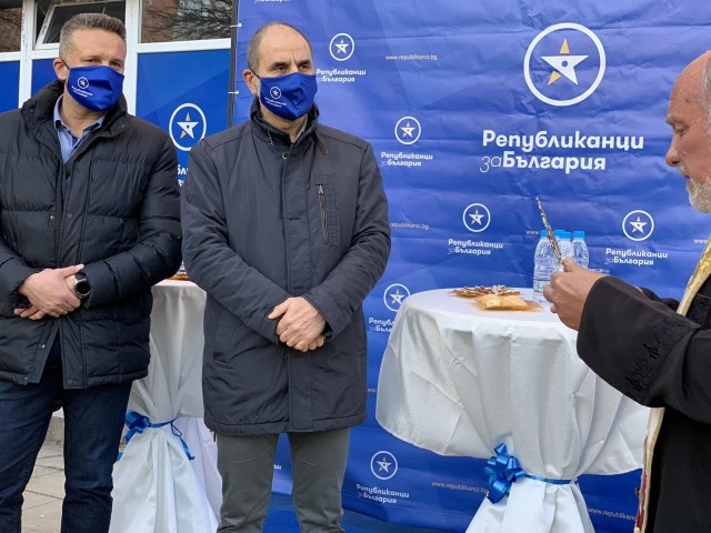 Републиканци за България откри първия си офис в София