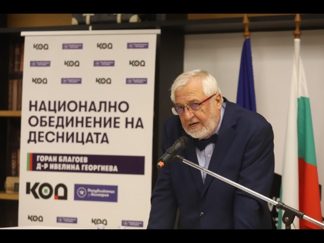 Горан Благоев и д-р Ивелина Георгиева са кандидатите за президент и вицепрезидент на Национално обединение на десницата