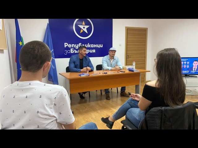 Сценаристът на популярния филм „11 А” в откровен разговор с младежите от Републиканци за България