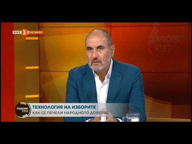 Цветан Цветанов: Искаме да правим десни политики с десни цели