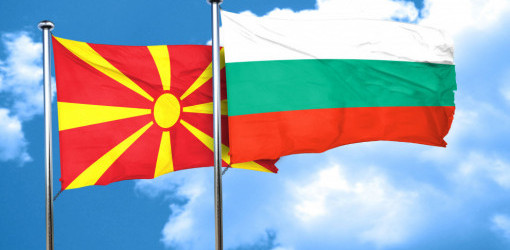 Републиканци за България призовава правителството за промяна в позицията за членството на Северна Македония в ЕС