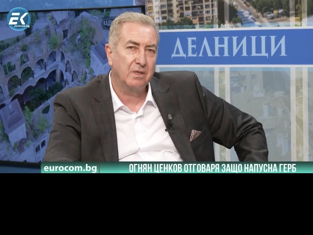 Огнян Ценков ще е кандидатът за кмет на Републиканци за България за Видин
