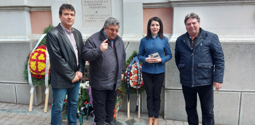 Републиканци за България почетоха паметта на осъдените и репресирани от т.н Народен съд в Стара Загора