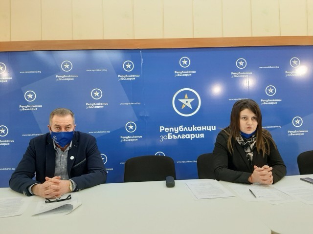 Във Видин бе учредена общинска организация на ПП „Републиканци за България“