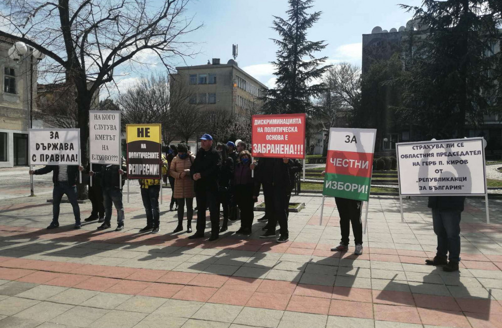 Републиканци за България организираха протест пред общината в Елхово