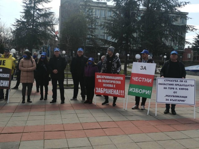 Републиканци за България организираха протест пред общината в Елхово