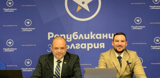 ПП „Републиканци за България“ представя предложенията в сектор „Политики към българите в чужбина“