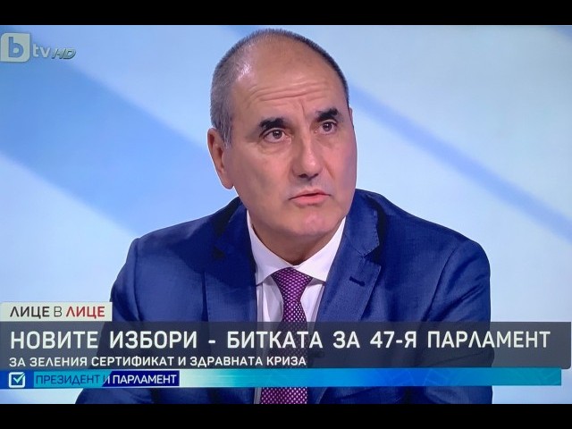 Цветан Цветанов: Представители на бившите управляващи са сред лобистите на руските интереси у нас
