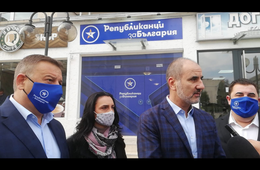 ПП „Републиканци за България“: Решението на КПКОНПИ е политическа атака