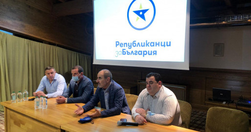 До дни ще бъдат открити офисите на Републиканци за България в общините Банско и Разлог