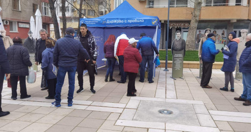 Републиканци за България – Ямбол представят проект „Политически калейдоскоп” – поуки от историята“