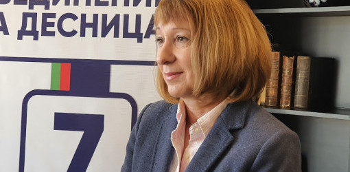 Кандидатът за вицепрезидент д-р Ивелина Георгиева: Политиците са длъжни да направят така, че държавата да работи
