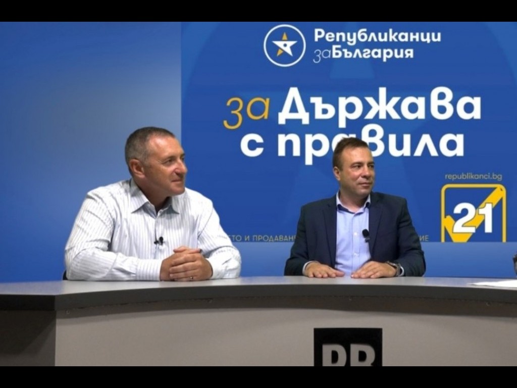 Републиканци за България: Ще работим за електронно правителство в България