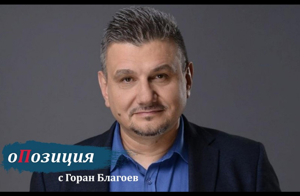 Криминалният психолог Тодор Тодоров: Настоящите управници не спечелиха доверието на хората, а надеждите им