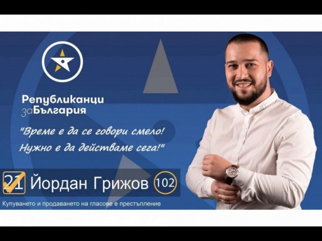 Днес повече от всякога е нужна енергията на младите хора